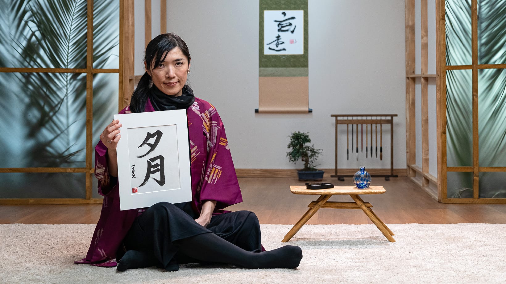 Shodo: Introduction to Japanese Calligraphy