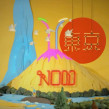 Tokyo Now - NHK. Un proyecto de Animación y Stop Motion de Javier Lourenço - 13.02.2018