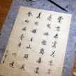 Chinese calligraphy artworks. Calligraph project by Thomas Lam - 01.08.2021