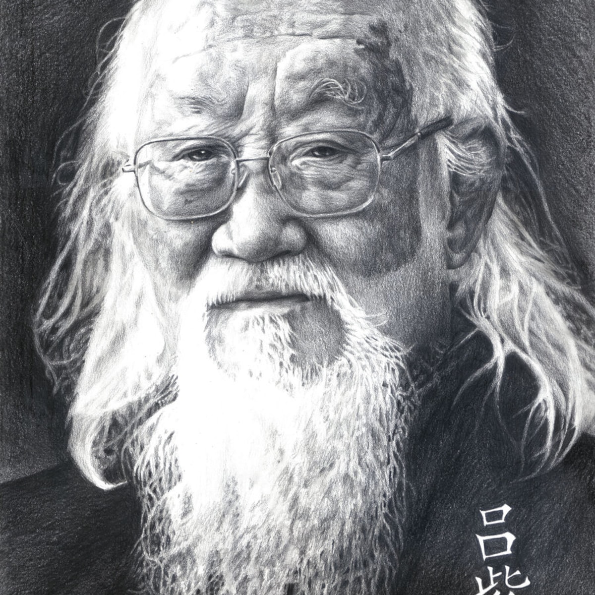 Retrato del Gran Maestro Lu Zijian | Domestika