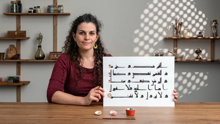 Calligrafia araba: impara la scrittura cufica