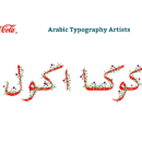 Proyecto Coca Cola. Un proyecto de Ilustración tradicional, Dirección de arte y Tipografía de MBF Estudio - 06.07.2014