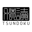 Logo Colección Tsundoku. Un proyecto de Diseño, Br, ing e Identidad y Lettering de Juan Orjuela Venegas - 20.07.2017