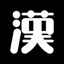 Kanjipedia kanji layout. Un proyecto de Desarrollo Web de Juan Orjuela Venegas - 17.09.2017