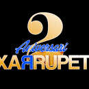 Logo Xarrupet 2º Aniversario. Un proyecto de Diseño gráfico de Raül Bleda - 11.08.2016