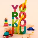 Yorokobu (propuesta). 3D project by Aaron Arnan - 12.01.2017