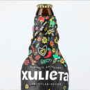 Xiulieta. Br, ing, Identit, Packaging, Naming, and Logo Design project by Fernando Ambordt - 10.11.2020