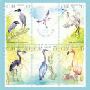 Aves en Humedales de Cuba. Sellos postales. Ilustração tradicional projeto de Roberto Roiz - 24.09.2020