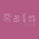 Mi Proyecto del curso: Diseño tipográfico experimental con Processing Rain font. Design gráfico, Tipografia, e Desenho tipográfico projeto de Paola Romo - 18.04.2021