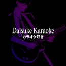 Daisuke Karaoke. Un projet de Br, ing et identité, Design d'intérieur, Signalisation , et Stratégie de marque de VVORKROOM - 03.04.2022