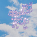 Cloudy Trip Letters. Een project van  Ontwerp, 3D, T, pografie y 3D-animatie van Fran Mota - 01.02.2021