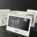 Koshu Calendar 2024, selection of animals sumi painting artworks. Een project van Installaties, Craft,  Beeldende kunst, Schilderij, Kalligrafie,  Creativiteit,  Tekening y Aquarelschilderen van Koshu (Akemi Lucas) - 03.03.2024