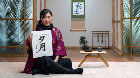 Shodo: inleiding tot Japanse kalligrafie. Een cursus van Kalligrafie en typografie van RIE TAKEDA