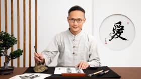 Introduction to Chinese Calligraphy. Calligraphy, and Typography course by Thomas Lam