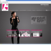 ANA GUIL. Un proyecto de Diseño, Ilustración tradicional, Publicidad, Programación y UX / UI de Let & Cia - 06.11.2012