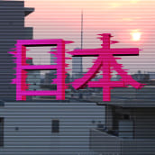 日本 // JAPÓN // JAPAN. Un progetto di Cinema e Video di Juan Pablo Falco - 27.12.2017