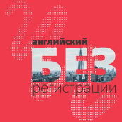 Web artwork for englishextra.github.io. Un proyecto de Br, ing e Identidad y Diseño Web de Serguei Shimansky - 04.09.2018