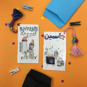 Crafted Bookmarks. Un proyecto de Ilustración tradicional, Diseño de personajes, Pintura a la acuarela e Ilustración infantil de Lana Shukri - 28.03.2018