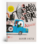 AAAHHH!. Digital Illustration, and Children's Illustration project by Guilherme Karsten - 08.12.2020