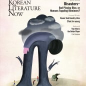 Korean Literature Now Quarterly Covers. A Illustration project by Ellen Weinstein - 08.20.2021