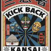 My project for course: Vintage Japanese Digital Illustration . Un proyecto de Ilustración tradicional, Diseño de carteles, Ilustración digital y Manga de Kevin Cogan - 03.06.2022