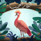 My project for course: Digital Illustration for Children’s Stories. Traditional illustration, Drawing, Digital Illustration, Children's Illustration, Digital Drawing, Digital Painting, and Narrative project by Aisha Gamal - 11.17.2022