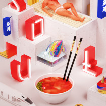 SEOUL. 3D, Art Direction, and Graphic Design project by Alejandra Gómez Díaz - 07.19.2015