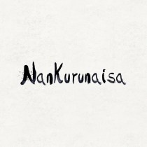 NANKURUNAISA_Proyecto del curso: Lettering animado. Motion Graphics, Animação, Design gráfico, e Lettering projeto de Iván Roldán - 22.10.2020