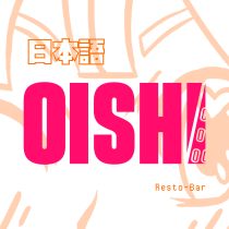 OISHI: Mi Proyecto del curso: Desarrollo de marcas con personalidad. Un proyecto de Diseño, Br e ing e Identidad de Paula Riascos - 09.04.2021