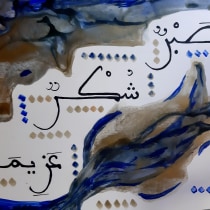 My project in Introduction to Arabic Calligraphy: Maghrebi Script course. A Calligraph, Brush painting, and Brush pen calligraph project by Desislava Vladimirova - 09.20.2021