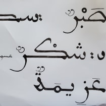 My project in Introduction to Arabic Calligraphy: Maghrebi Script course Ein Projekt aus dem Bereich Kalligrafie, Brush Painting und Kalligrafie mit Brush Pen von yasinamrita - 10.10.2021