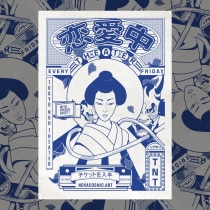Illustration numérique japonaise de style vintage - Merci PM. Un projet de Illustration, Conception d'affiches, Illustration numérique , et Manga de Mégane GIRAUD - 20.12.2021