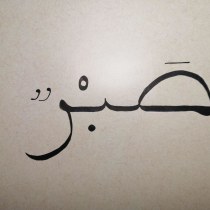 My project in Introduction to Arabic Calligraphy: Maghrebi Script course. Un progetto di Calligrafia, Brush Painting, Calligrafia con brush pen e Stili di calligrafia di assiaazzouzi - 12.02.2022
