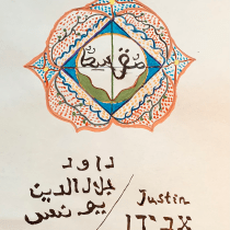My project for course: Introduction to Arabic Calligraphy: Maghrebi Script Ein Projekt aus dem Bereich Kalligrafie, Brush Painting, Kalligrafie mit Brush Pen und Kalligrafie-Stile von dawoodjalaludinyunus - 27.03.2022