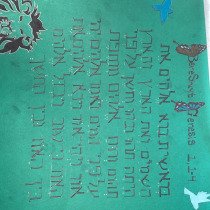 My project for course: Introduction to Hebrew Calligraphy. Writing, and Calligraph project by Kyia Metcalf - 10.04.2022