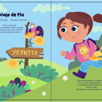 My project for course: Children’s Illustration for Editorial Publications. Traditional illustration, Character Design, Digital Illustration, Children's Illustration, and Editorial Illustration project by anikbotanik - 10.23.2022