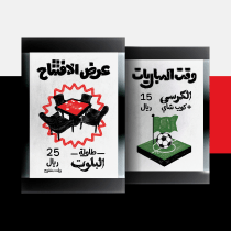 My project for course: Brand Identity Design. Un proyecto de Diseño, Br, ing e Identidad, Consultoría creativa, Diseño gráfico y Diseño de logotipos de Mohamed Abdel Jawad - 11.10.2023