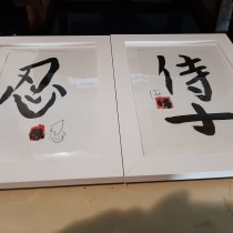 Meu projeto do curso: Shodo: introdução à caligrafia japonesa. Calligraph, Brush Painting, Brush Pen Calligraph, Calligraph, St, and les project by adriano.htavares - 11.29.2023