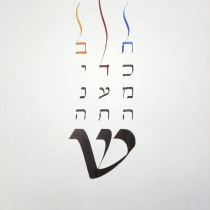 Mi proyecto del curso: Introducción a la caligrafía hebrea. Escrita, e Caligrafia projeto de rcgonzalm - 10.01.2024