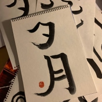 My project for course: Shodo: Introduction to Japanese Calligraphy. Un proyecto de Caligrafía, Brush Painting, Caligrafía con brush pen y Estilos de caligrafía de Kateryna Katarovska - 15.01.2024