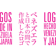 Logos hechos en Venezuela y Japón. Design projeto de Ma Me - 22.09.2010
