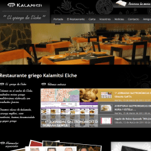 Restaurante Griego Kalamitsi. Un proyecto de Programación de Joaquín Palazón Villena - 18.03.2011