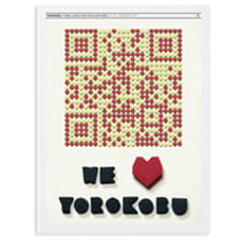 Yorokobu. Un proyecto de Diseño, Ilustración tradicional y Publicidad de Omar Lopez Sanchez - 09.01.2012