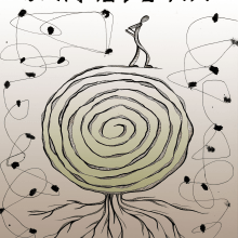 Espiral de Vida. Traditional illustration, Editorial Design, and Graphic Design project by cristina peris grau - 04.01.2014