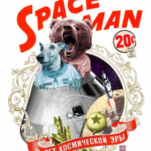 SPACE MAN / collage. Traditional illustration, and Photograph project by Gustavo Solana - 07.06.2014