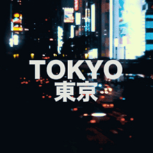 MY TRIP TO JAPAN. Animação projeto de kote berberecho - 09.09.2014