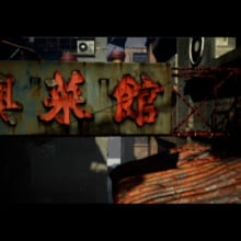 Chinatown. 3D ShortFilm. 3D, and Animation project by Marc Molinos Vallugera - 06.30.2011