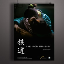 The Iron Ministry. Design, Art Direction, Design Management, Editorial Design, and Graphic Design project by Àngela Curto - 07.29.2014