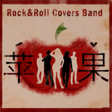 Logo en dos versiones para Covers Band. Design gráfico projeto de Rubén Huéscar Santos - 13.02.2016