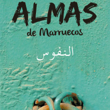 Almas de Marruecos. Libro de historias del país marroquí. . Un proyecto de Diseño, Diseño editorial, Escritura, Cop, writing y Vídeo de Mercedes Parrilla Álvarez - 02.11.2016